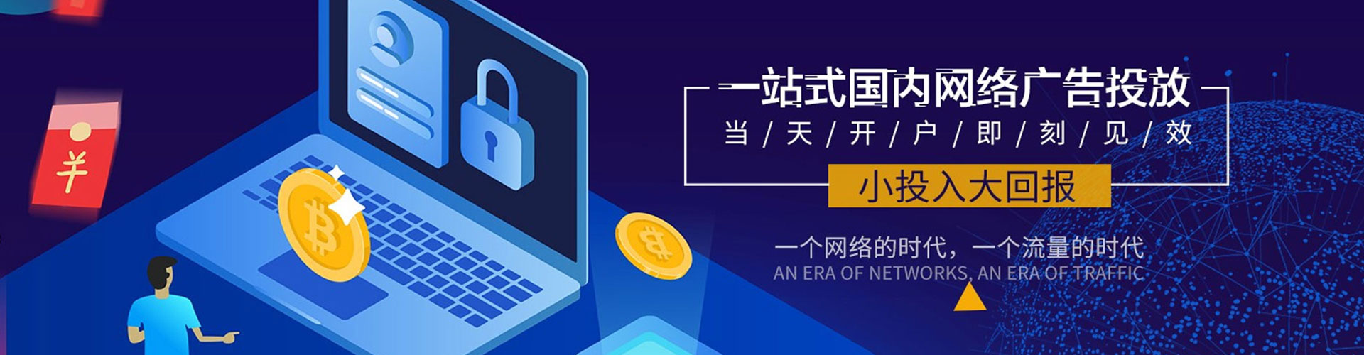 姜堰信息流投放
